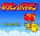 Pokemon de Panepon (Japan) Title Screen